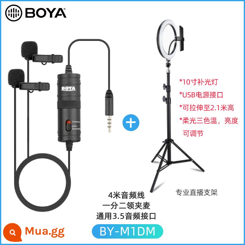 Boya Boya BY-M1 micro lavalier ăn và phát thanh không dây điều khiển âm thanh cổ áo micro chuyên nghiệp đài phát thanh lúa mì điện thoại di động - Boya M1DM★Gói đèn chiếu sáng bổ sung 10 inch [thích hợp để phát sóng trực tiếp]