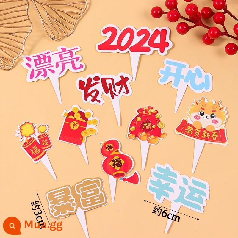 Năm Mới 2023 Cupcake Hộp Trong Suốt Di Động Bao Bì Hộp Năm Mới Làm Bánh Trang Trí Cắm Thẻ Đầm - 10 bộ thẻ cắm năm con Rồng 2024