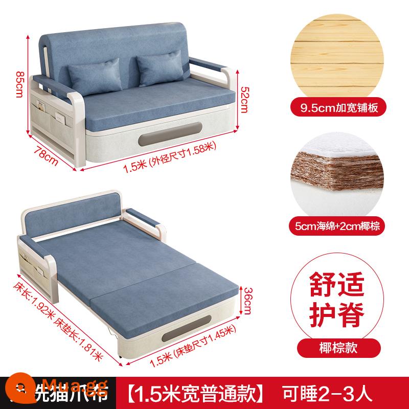 Sofa giường gấp công nghệ lưỡng dụng giường vải căn hộ nhỏ lưới đỏ phong cách ban công giường đa năng giường thu 2023 mới - [1,5m kiểu thông thường]+bọt biển 5CM+cây dừa 2CM (vải lau chân mèo được nâng cấp về mặt công nghệ)