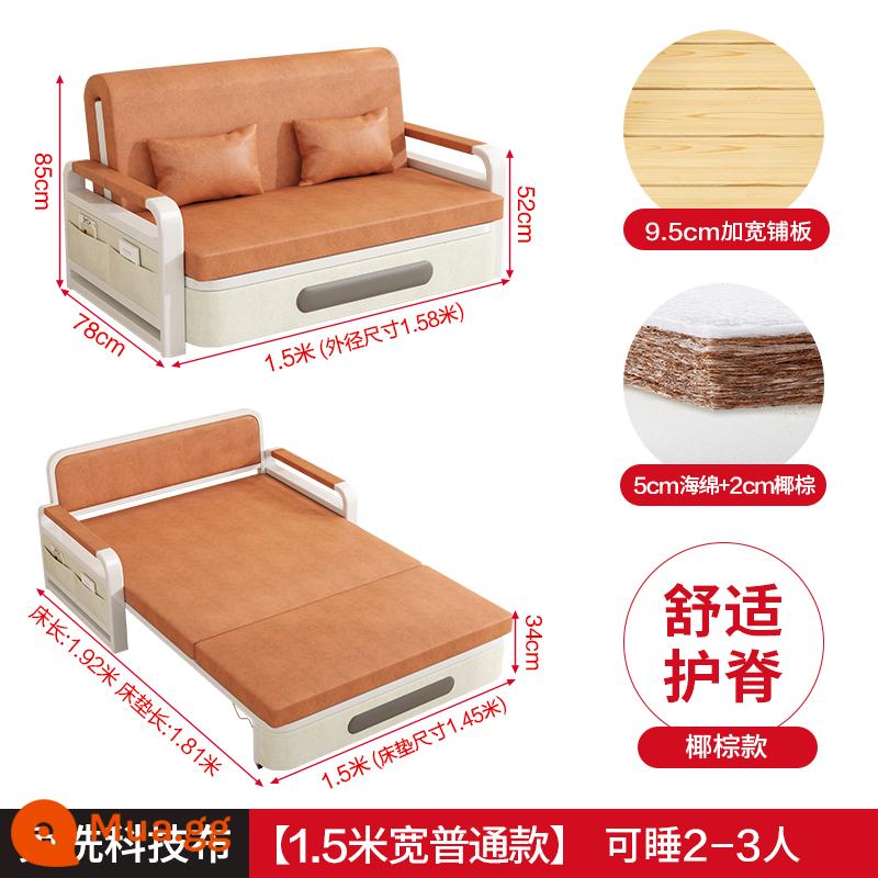 Sofa Giường Gấp Đôi Ban Công Giường Đa Năng Căn Hộ Nhỏ Sofa Phòng Khách 2023 Mới Lưới Đỏ Giường Kính Thiên Văn - [1,5m kiểu thông thường]+bọt biển 5CM+cây dừa 2CM (vải kỹ thuật nâng cấp)