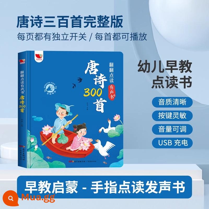 Phiên Bản Năm Mới Nói Nhạc Trẻ Em Giáo Dục Mầm Non Có Âm Thanh Khai Sáng Sách Máy Học Đọc Cho Trẻ 0-7 Tuổi Đồ Chơi 3 Ngôn Ngữ - [Khai sáng nghiên cứu Trung Quốc] Ba trăm bài thơ đường