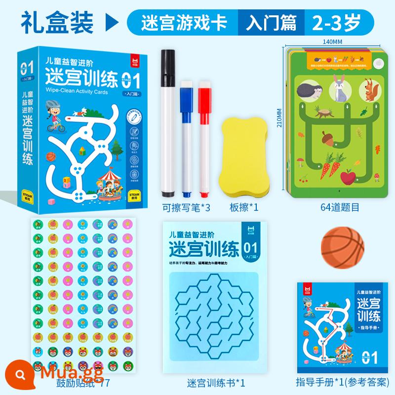 Mê cung thẻ rèn luyện sự tập trung cho trẻ 3-6 tuổi 8 cuốn sách mê cung trò chơi cho bé tư duy logic đồ chơi giáo dục - Cấp độ 1 - 64 trang [dành cho trẻ 2-3 tuổi] 1 nhãn dán khích lệ + đáp án tham khảo + sách mê cung