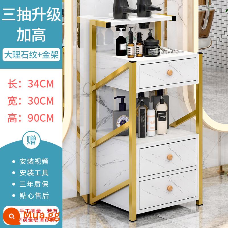 Cửa hàng cắt tóc tủ dụng cụ salon tóc bảng công cụ đặc biệt cửa hàng làm tóc giá ngăn kéo tủ gương tủ cắt tóc nhỏ - [Mẫu nâng cấp] Kệ vàng cẩm thạch ba ngăn kéo