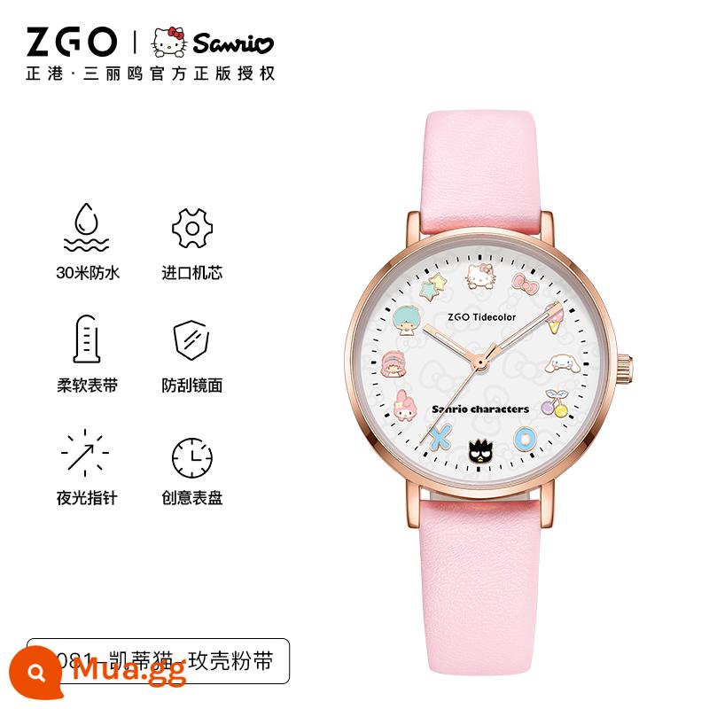 Zhenggang ZGOx Sanrio đồng hồ nữ nữ sinh trung học cơ sở đồng hồ thạch anh chống thấm nước hello kitty - 2081-Xin chào--Thắt lưng màu hồng vỏ hoa hồng [kiểu thắt lưng]