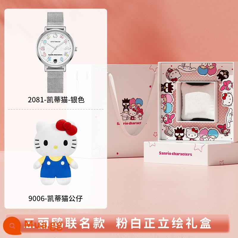 Zhenggang ZGOx Sanrio đồng hồ nữ nữ sinh trung học cơ sở đồng hồ thạch anh chống thấm nước hello kitty - [Hộp quà ngày lễ Hello Style] Hello Silver + Doll