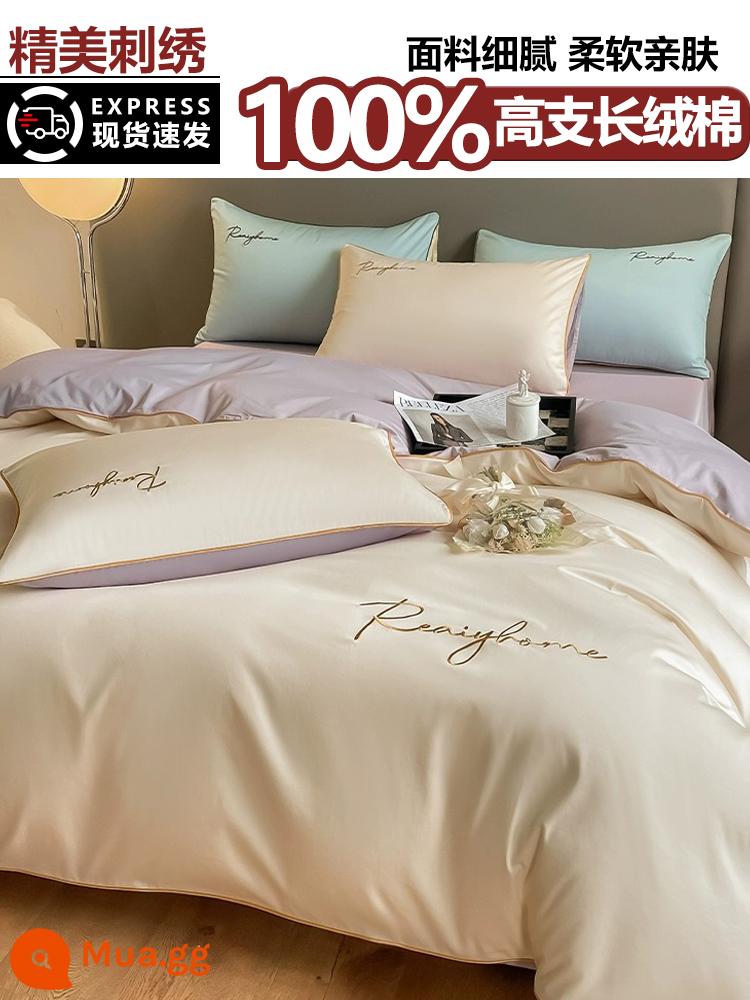 60 vỏ chăn cotton 1 mảnh 100 cotton 1.5 mét ký túc xá đơn và đôi 150x200x230 vỏ chăn 220x240 - Sữa lắc nhẹ sang trọng màu trắng + tím rolan