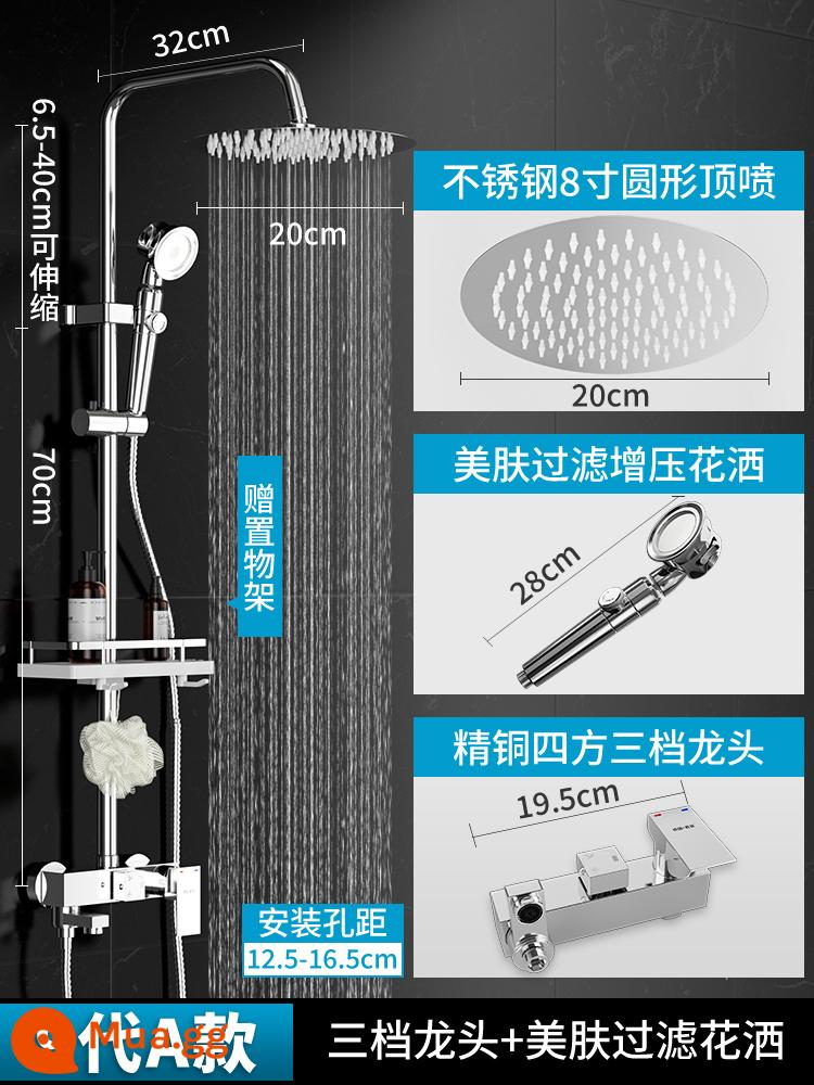 Đức Sen Tắm Bộ Phòng Tắm Nhà Nhiệt Độ Không Đổi Tăng Áp Vòi Tắm Mưa Tắm Tắm Full Đồng Vòi - Model A nâng cấp thế hệ thứ 9 [vòi ba tốc độ vuông + tăng áp nâng cấp]