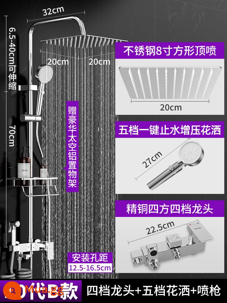 Đức Sen Tắm Bộ Phòng Tắm Nhà Nhiệt Độ Không Đổi Tăng Áp Vòi Tắm Mưa Tắm Tắm Full Đồng Vòi - Mẫu B hàng đầu thế hệ thứ 10 [vòi vuông bốn tốc độ + tăng cường bộ lọc + súng phun áp suất cao]