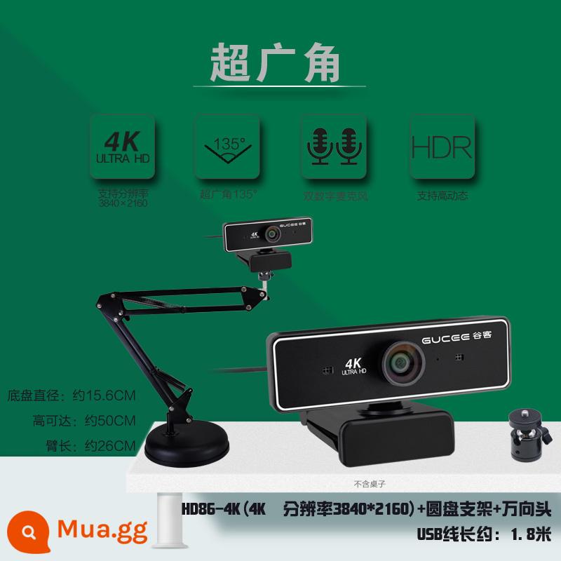 Camera máy tính Guke 4K góc rộng độ nét cao Thiết bị phát sóng trực tiếp Taobao 2 lấy nét tự động hội nghị truyền hình giảng dạy từ xa Micrô 1080P máy tính để bàn sau đại học tái sử dụng máy tính xách tay làm đẹp bằng hàng hóa - HD86-4K (lấy nét thủ công 4K góc cực rộng) + giá đỡ đĩa + đầu gimbal miễn phí