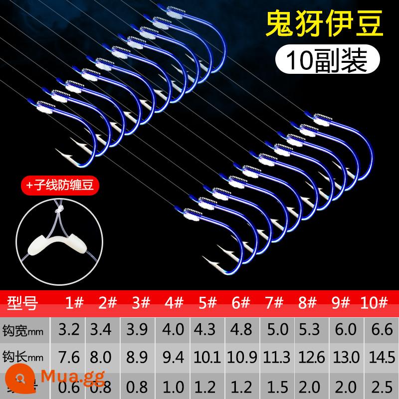 Lưỡi Câu Buộc Phụ Dòng Móc Đôi Thành Bộ Câu Cá Tay Móc Trọn Bộ Iseni Izu Vàng Tay Câu Cá Diếc Móc Cá Chép - [Chống rối] Ma Izu có gai, móc đôi sợi phụ [10 bộ]