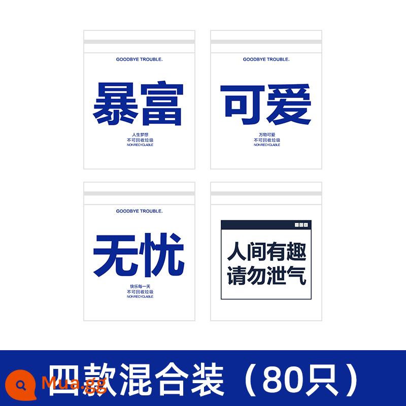 Túi Rác Ô Tô Dính Dùng Một Lần Sáng Tạo Dễ Thương Ô Tô Thùng Rác Lưu Trữ Ô Tô Túi Làm Sạch % - Gói hỗn hợp - (80 miếng) Cực lớn và dày hơn [Mua 2 tặng 60 miếng]★