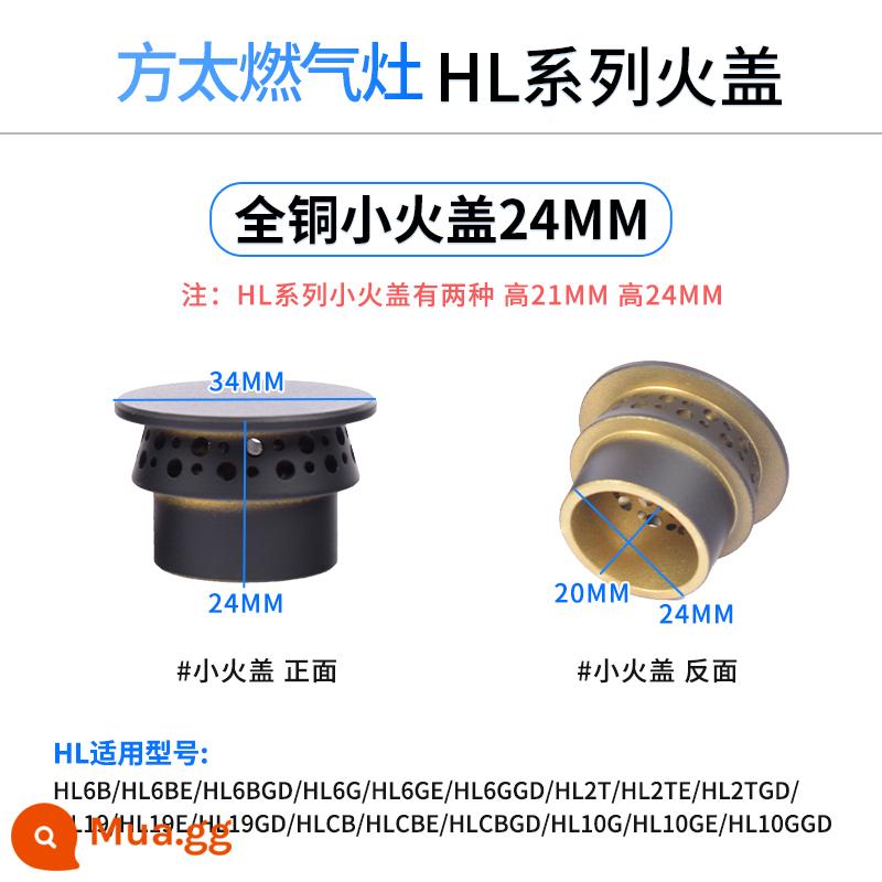 Thích hợp cho các phụ kiện lò gas Fangtai Vỏ lửa HL19 lõi đồng HD1B Lõi lửa FC1B Lõi lò phụ HA1B nắp đồng - Nắp chống cháy nhỏ dòng FOTILE HL 2,4cm