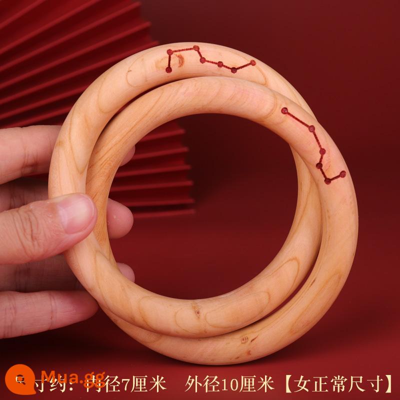 Vòng tay Qiankun Yinyang Zhang Zhishun Daochang Xác thực Gỗ gụ Qiankun Vòng tròn Tay cầm Các mảnh của Đạo giáo Ma thuật Hiện vật 6 ngôi sao Bắc Đẩu - Gỗ đào nhồi chu sa, đường kính trong 7 cm, gỗ nguyên khối đúc nguyên khối