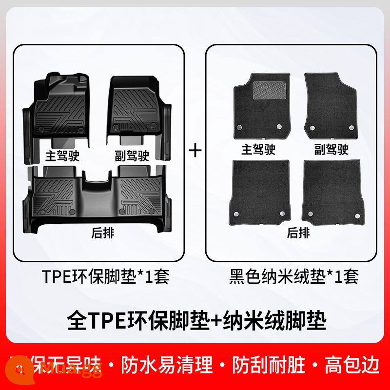Thảm lót sàn ô tô TPE trọn gói gói đặc biệt, không có góc chết xung quanh ngưỡng cửa, không thấm nước, thân thiện với môi trường, không mùi, 23 kiểu dáng, bao quanh đầy đủ và tùy chỉnh - Tấm lót chân TPE đầy đủ + tấm lót lông cừu nano đen