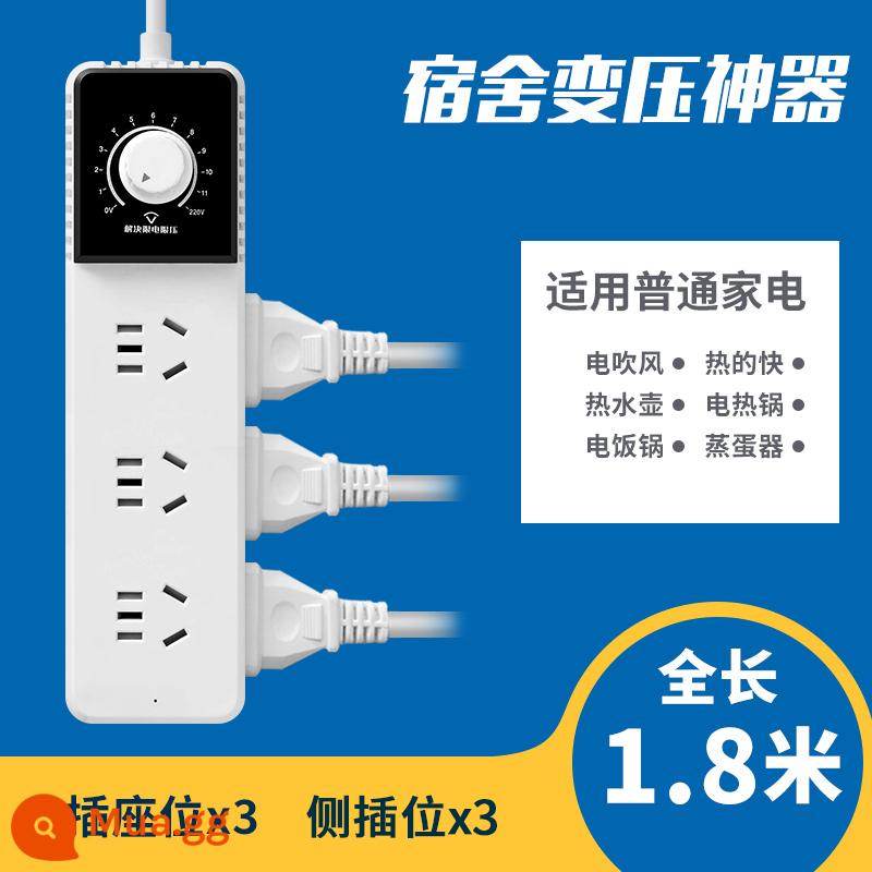 Máy biến áp ký túc xá bộ chuyển đổi điện biến điện áp plug-in ký túc xá sinh viên đại học điện áp giới hạn bảng cắm ổ cắm chống vấp - [A6 nâng cấp nhiều lỗ] 6 plug-2250w-1.8 mét