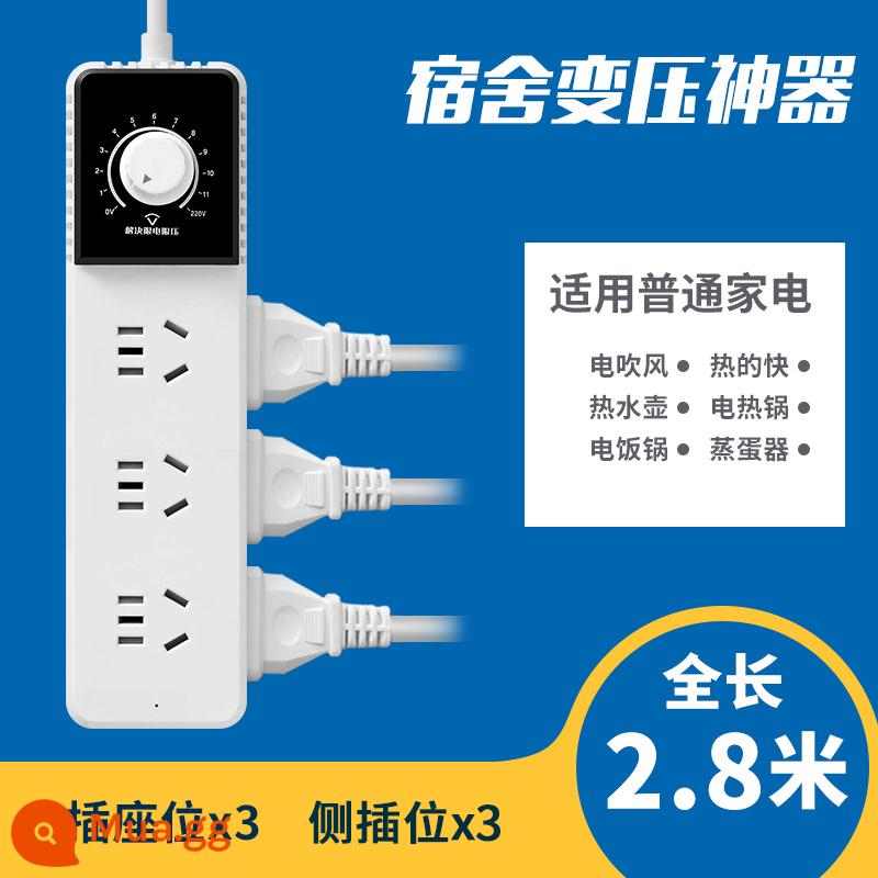 Máy biến áp ký túc xá bộ chuyển đổi điện biến điện áp plug-in ký túc xá sinh viên đại học điện áp giới hạn bảng cắm ổ cắm chống vấp - [A6 nâng cấp nhiều lỗ] 6 plug-2250w-2.8 mét