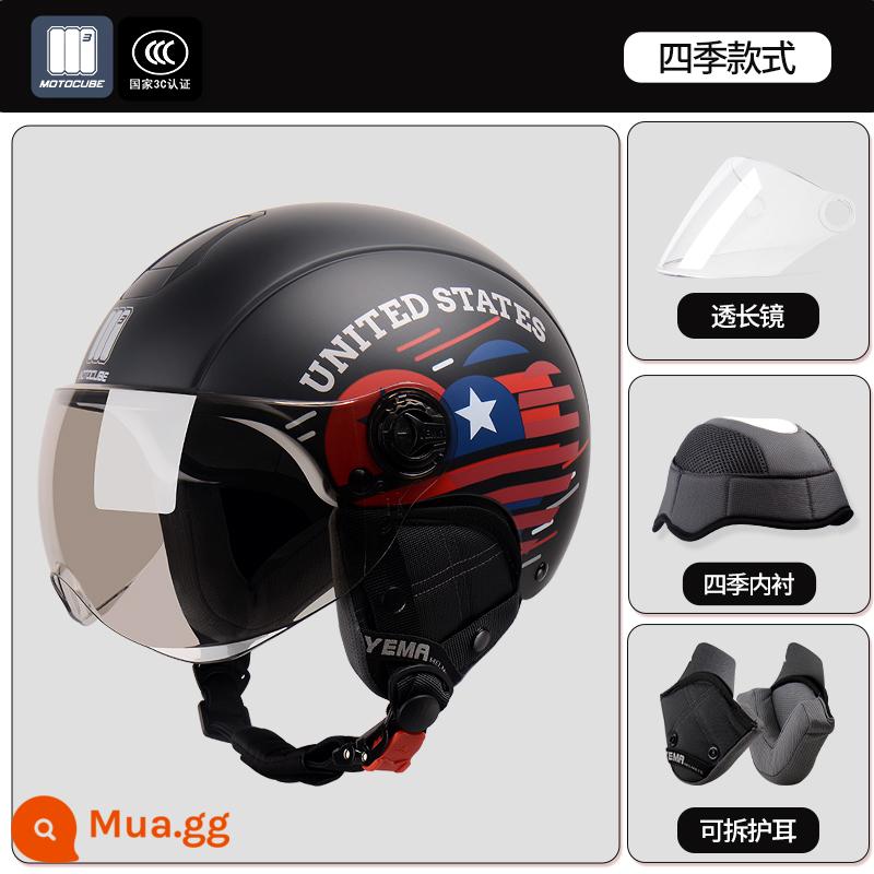 3C Chứng Nhận Mustang Xe Máy Cube Xe Điện Mũ Bảo Hiểm Unisex Chống Nắng Mùa Hè Mũ Bảo Hiểm Nửa Pin Mũ Bảo Hiểm - [Bốn mùa] Yaheiqi + Ống kính ngắn Ka cộng với ống kính dài miễn phí