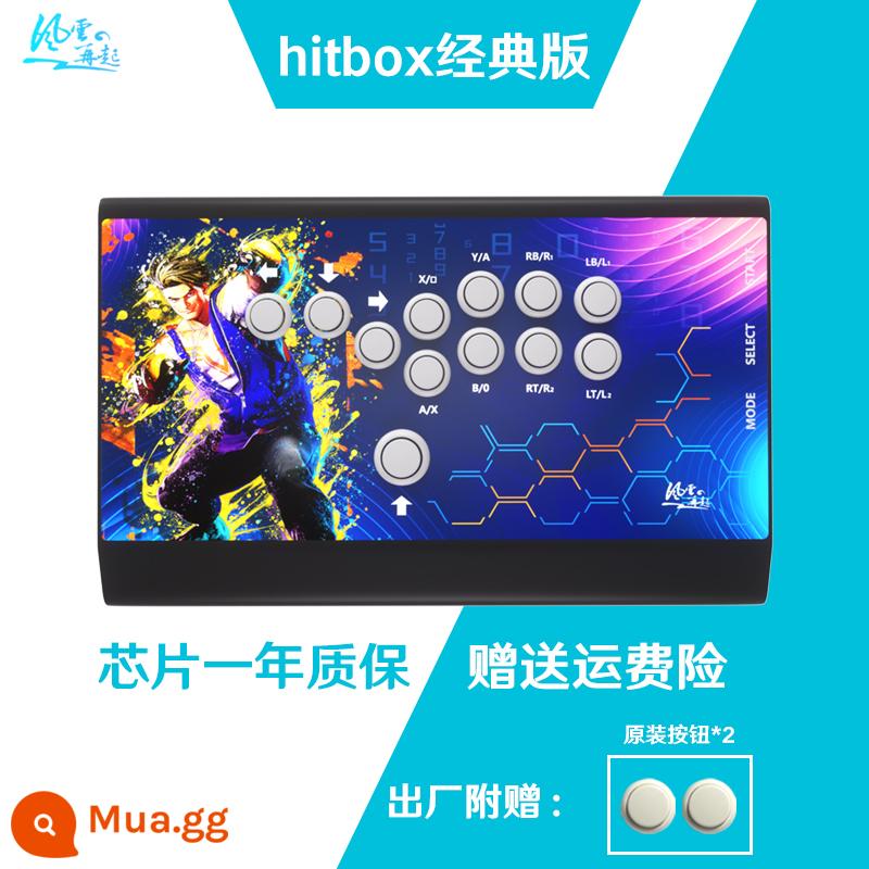 Fengyun HITBOX arcade chiến đấu cần điều khiển Street Fighter 6 King of Fighters bộ điều khiển trò chơi máy tính nút Sanhe hơi nước - HITBOX Phiên bản cổ điển