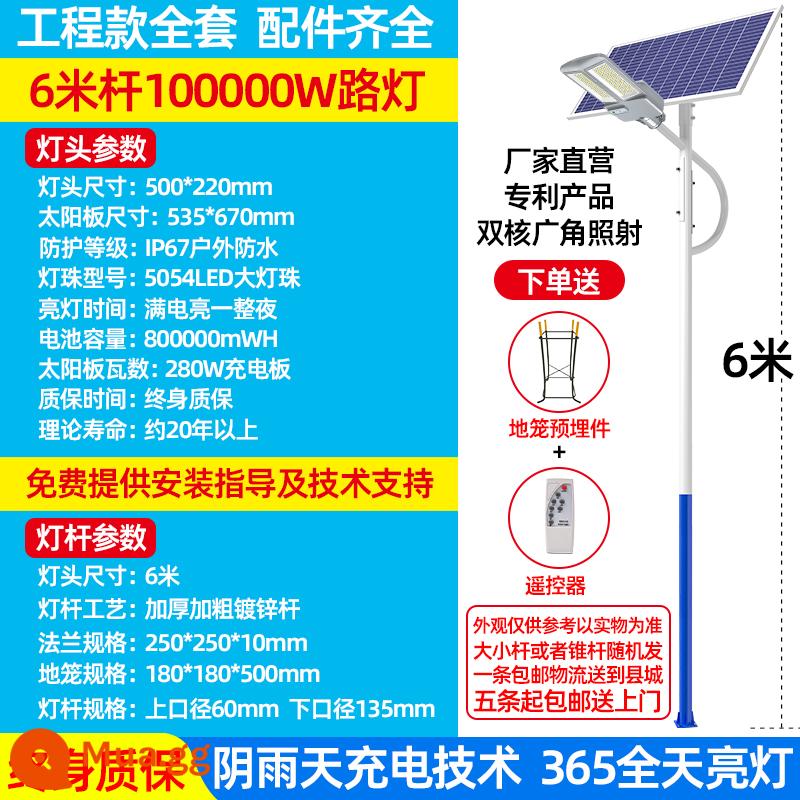 Đèn năng lượng mặt trời đèn ngoài trời đèn đường sân nông thôn mới siêu sáng hộ gia đình mới kỹ thuật công suất cao đèn đường LED - Chân máy 100000W kèm model kỹ thuật + cột cao 6 mét (bộ kỹ thuật) bảo hành 20 năm