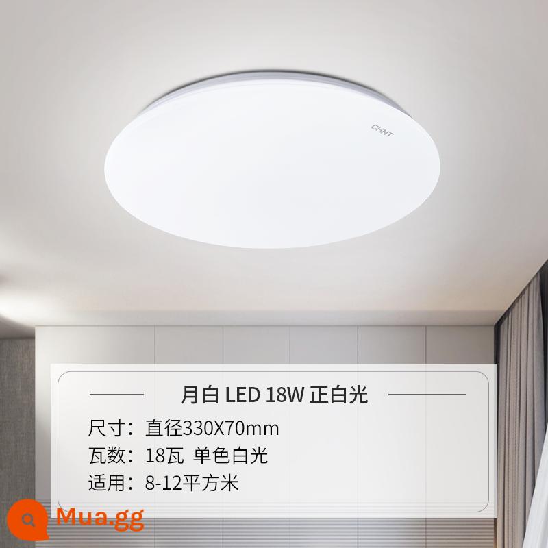 Chint 300x600 đèn trần tích hợp đèn led nhà bếp đèn ốp trần nhôm tấm ốp bột phòng đèn phẳng - Trợ giá 10 tỷ 45 tháng trắng 18W 6500K trắng tinh