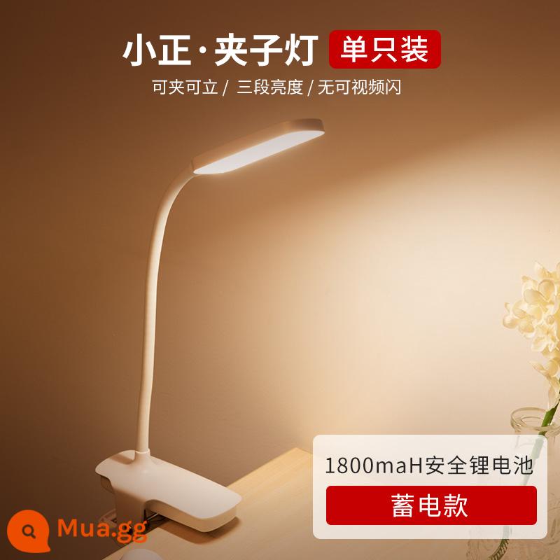 Chint 300x600 đèn trần tích hợp đèn led nhà bếp đèn ốp trần nhôm tấm ốp bột phòng đèn phẳng - Đèn bàn kẹp model pin 4.5W điều chỉnh độ sáng ba giai đoạn