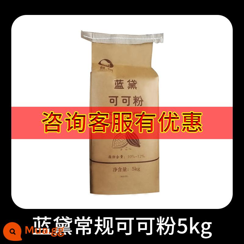 Bột ca cao béo Taichuang Landai 1kg đen sẫm chống ẩm làm bánh bẩn túi làm bánh Pháp bột sô cô la thương mại - 5kg bột cacao loại thường Landai