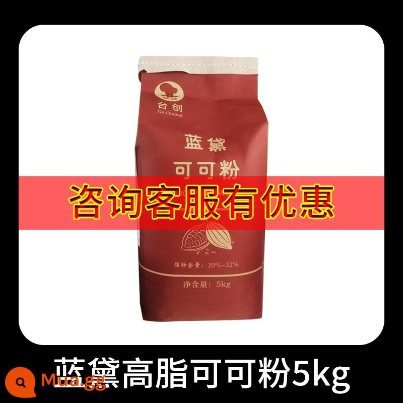 Bột ca cao béo Taichuang Landai 1kg đen sẫm chống ẩm làm bánh bẩn túi làm bánh Pháp bột sô cô la thương mại - 5kg bột cacao giàu béo Blue Dai