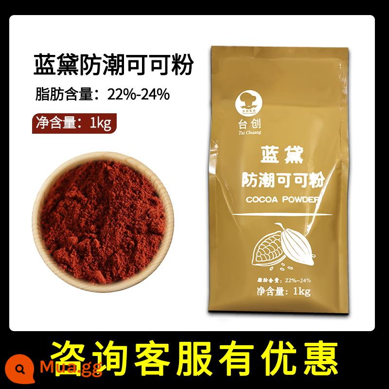 Bột ca cao béo Taichuang Landai 1kg đen sẫm chống ẩm làm bánh bẩn túi làm bánh Pháp bột sô cô la thương mại - Bột cacao chống ẩm Landai 1kg