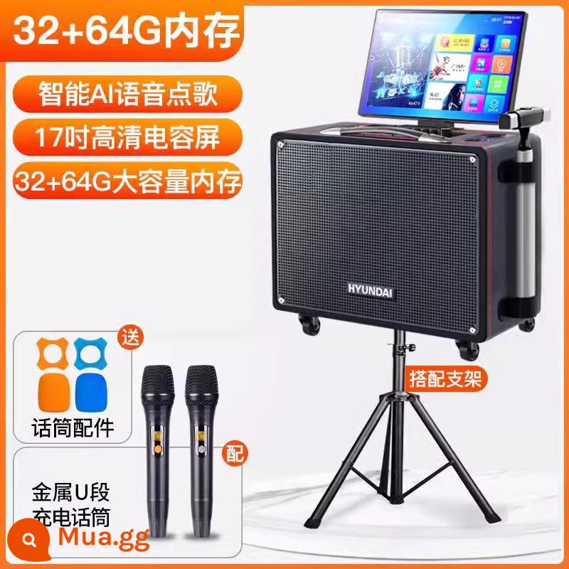 Bộ âm thanh KTV gia đình hiện đại màn hình cảm ứng All home karaoke TV K song loa - Loa ba chiều 10 inch + màn hình 17 inch + 96G + micro kép + giá đỡ