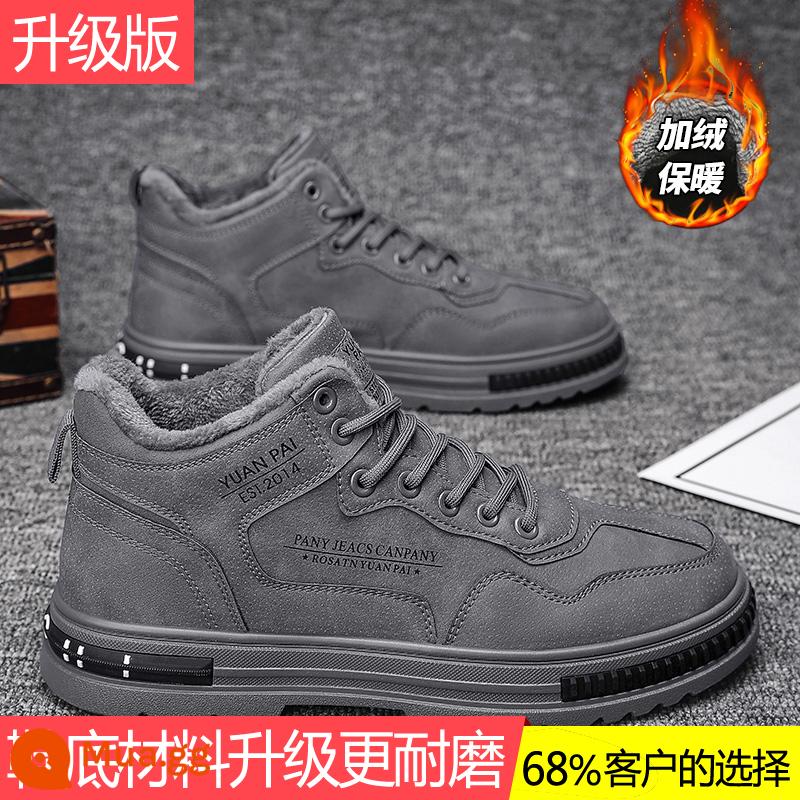 Martin Boots Giày nam trong mùa đông cộng với nhung dày giày bông ấm áp lao động Công nhân bảo hiểm ngoài trời ngoài trời chống thấm nước nam - Xám (nâng cấp)