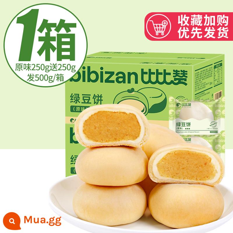 Bibi Zan bánh đậu xanh matcha bánh đậu xanh kiểu cũ bánh mì hộp đầy đủ bữa sáng để giải tỏa cơn thèm ăn vặt đồ ăn vặt đồ ăn giải trí - (Hương gốc 250g tặng 250g) Tổng cộng 500g cả hộp chỉ 6,9