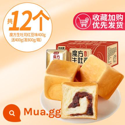 Bibi Zan Khối Rubik Bánh mì nướng thô Đậu đỏ Bánh mì nguyên hộp Bánh Đồ ăn nhẹ tốt cho sức khỏe Đồ ăn nhẹ Đồ ăn sáng thông thường - Hương đậu đỏ 400g free 400g (tổng cộng 800g/thùng, khoảng 12 gói) chỉ 16,8