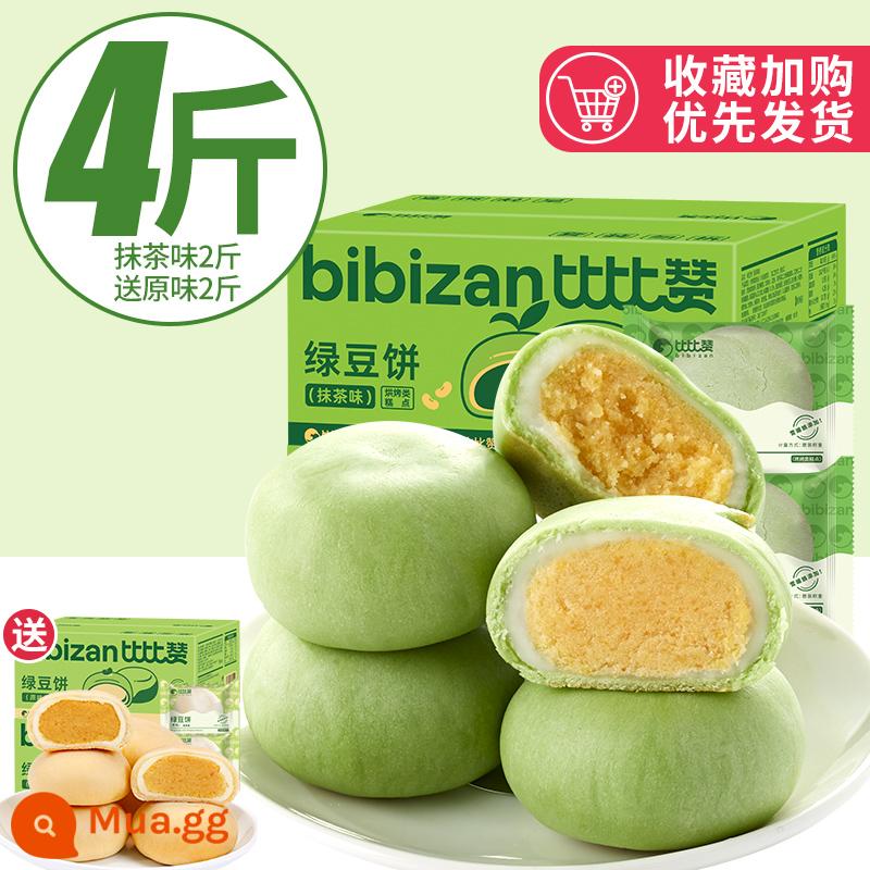 Bibi Zan bánh đậu xanh matcha bánh đậu xanh kiểu cũ bánh mì hộp đầy đủ bữa sáng để giải tỏa cơn thèm ăn vặt đồ ăn vặt đồ ăn giải trí - [Tổng cộng 4 pound] (2 pound hương matcha, tặng 2 pound hương gốc) chỉ 26,89