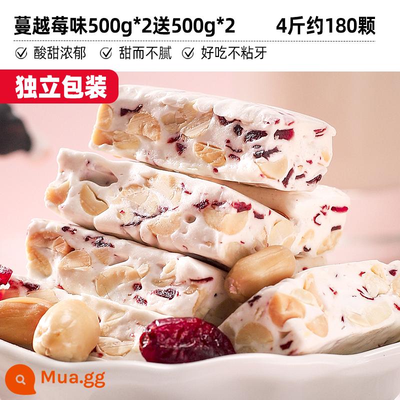 Bibizan Nougat Handmade Sữa Hương Vị Nougat Kẹo Đậu Phộng Kẹo Cưới Kẹo Dẻo Đồ Ăn Nhẹ Bán Buôn - Khoảng 180 miếng, tổng cộng 4 pound (hương nam việt quất 500g*2 tặng 500g*2) chỉ 46,9&