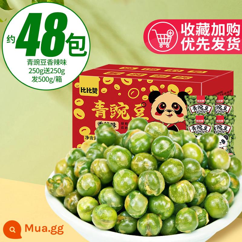 Bibi Zan Green Peas Gói nhỏ Tỏi cay Đồ ăn nhẹ Đậu xanh Đồ ăn vặt Đồ ăn vặt trong ký túc xá Gói quà lớn - Khoảng 50 gói chỉ 9.9/tổng ​​500g đậu xanh (250g không cay 250g)