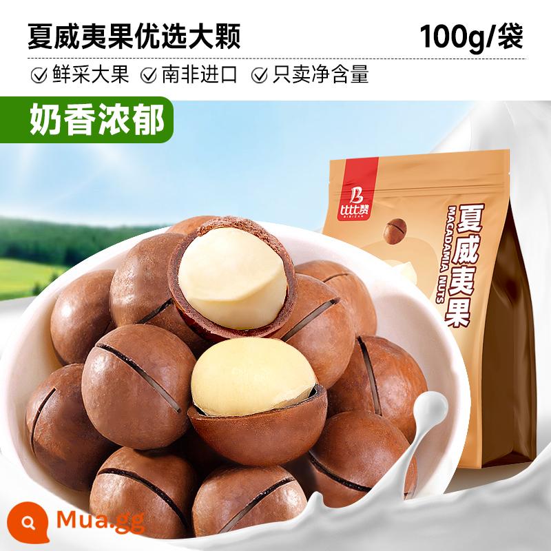 Bibizan Hạt Macadamia 500G Sữa Kem Mới Xuất Hiện Khỏe Mạnh Khi Mang Thai Hạt Khô Cả Hộp Bán Buôn Đồ Ăn Nhẹ - Hương thơm sữa đậm đà [chỉ 5,9 trên 100g] tốt nhất là hạt lớn