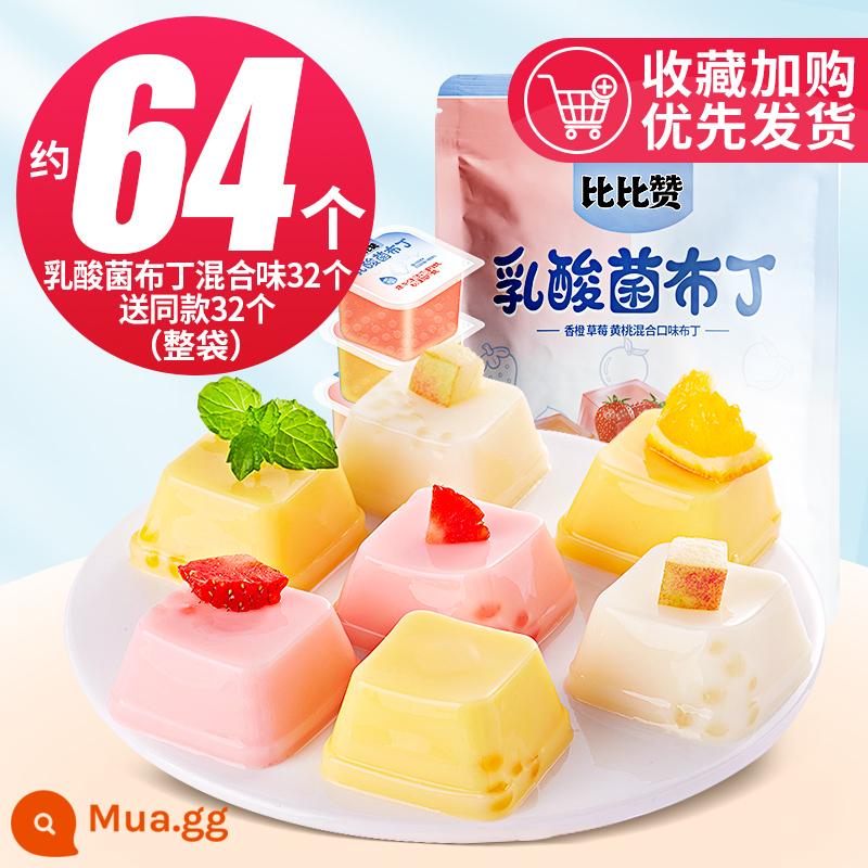 Bibizan Lactic Acid Bacteria Pudding Jelly Net Đồ ăn nhẹ văn phòng màu đỏ Đồ ăn nhẹ Đồ ăn vặt không béo Đồ ăn vặt - [Tổng cộng 64 miếng] Hương vị hỗn hợp 32 miếng, lấy 32 miếng chỉ với 25,89