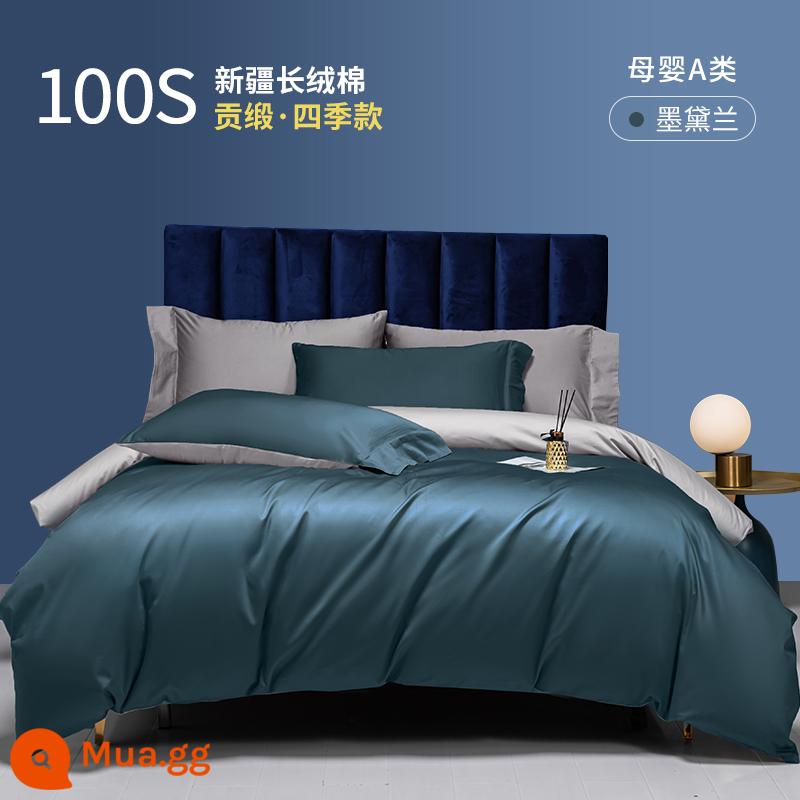 Vỏ chăn cotton nguyên chất 100 lớp loại A Vỏ chăn đơn 180x200 cotton dày Vỏ chăn đôi 200x230 - Mo Dailan [Phong cách mới 2023❤Bà mẹ và Trẻ sơ sinh Loại A]