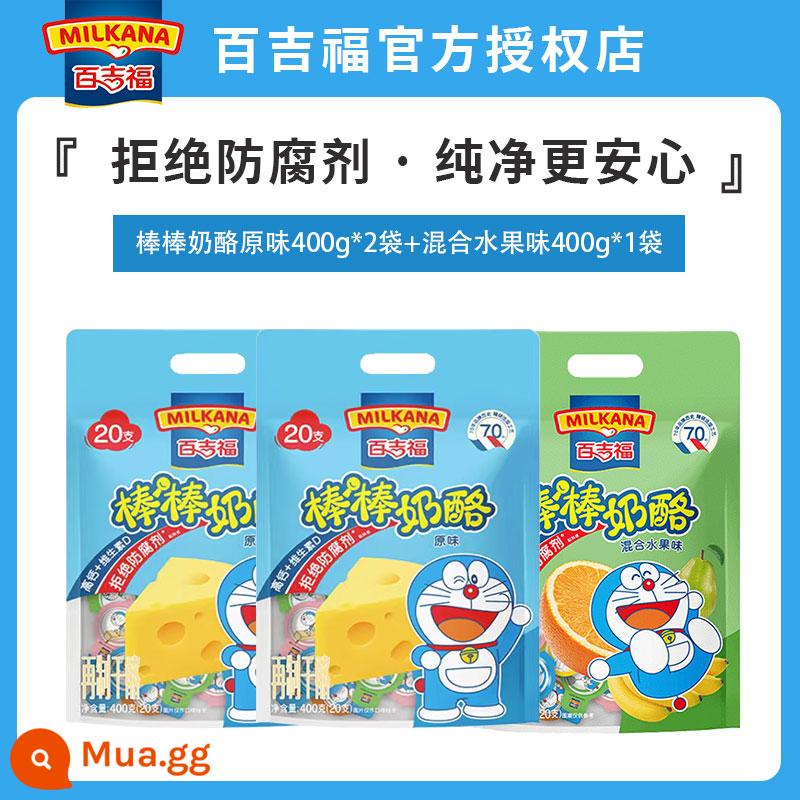 Phô mai que Baijifu Món ăn liền cho trẻ em Phô mai que giàu canxi Phô mai que Phô mai cho bé 500g - [Miễn phí vận chuyển bởi SF Express cho 60 miếng] 40 miếng hương vị nguyên bản + 20 miếng trái cây (có giá trị đến tháng 12)