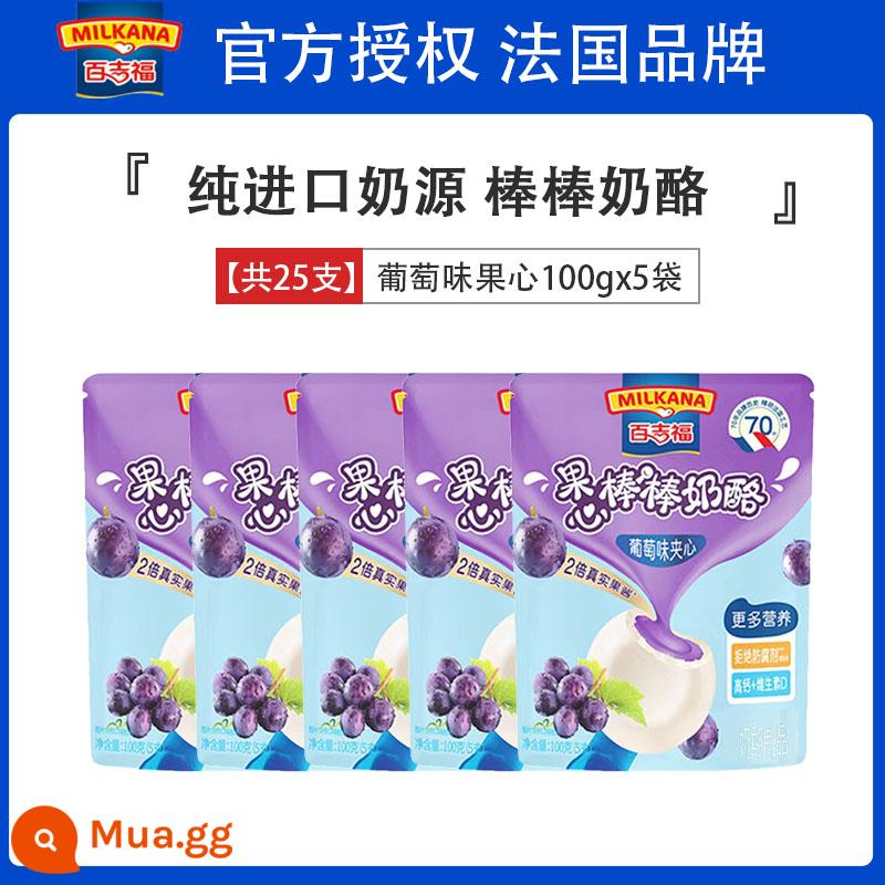 Phô mai que Baijifu Phô mai que Tốt cho sức khỏe Trẻ em Bánh mì trái cây giàu canxi bổ dưỡng Phô mai que Ăn liền cho bé - [25 miếng] Sandwich vị nho (lạnh và nhanh)