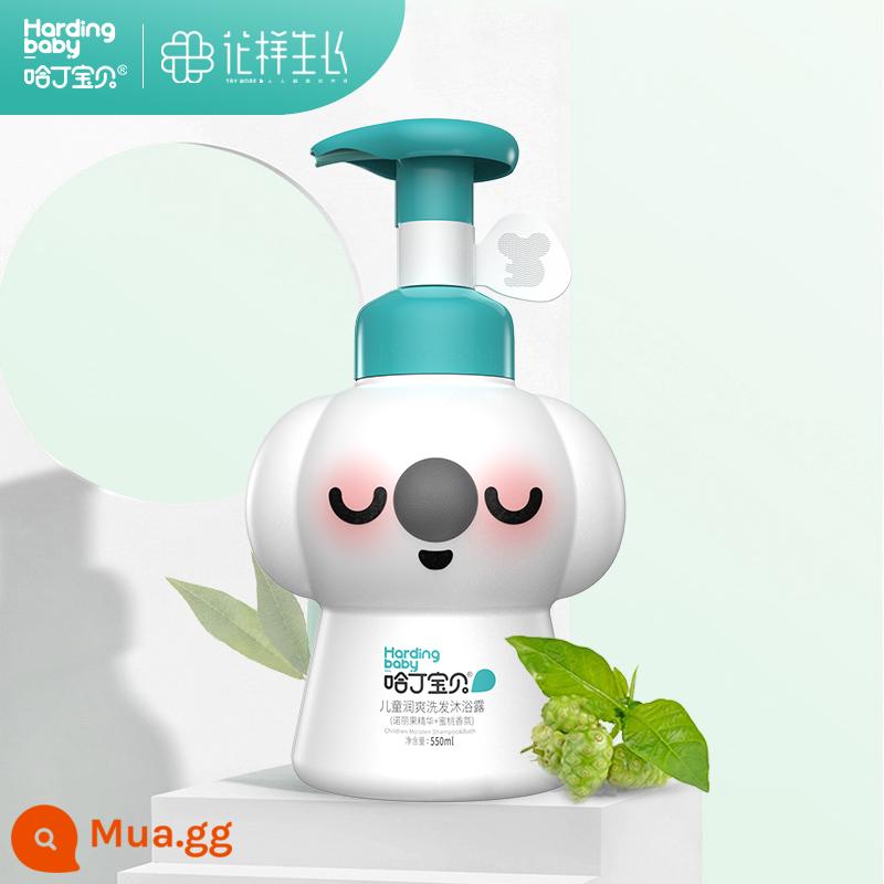 1.2L Harding Baby Dầu gội và sữa tắm cho trẻ em Dầu gội hai trong một Dầu gội cho trẻ em Sữa tắm cho trẻ em - Dầu gội và sữa tắm sảng khoái trẻ em 550ml hai trong một