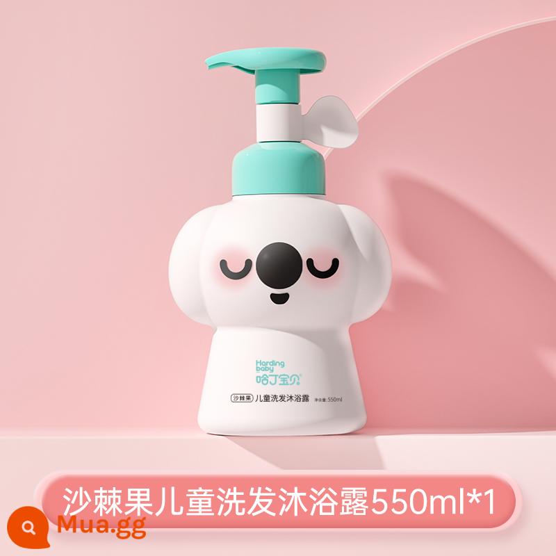 1.2L Harding Baby Dầu gội và sữa tắm cho trẻ em Dầu gội hai trong một Dầu gội cho trẻ em Sữa tắm cho trẻ em - Dầu gội và sữa tắm trẻ em 550ml