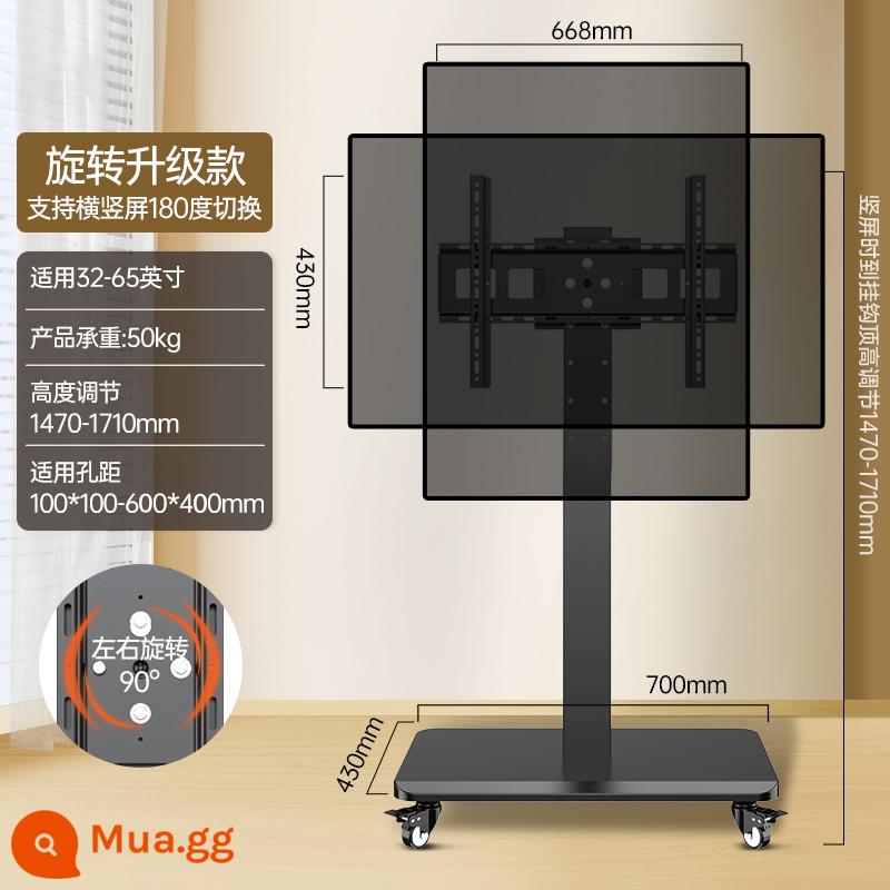 Chân đế TV xoay ngang và dọc màn hình quay trực tiếp màn hình quảng cáo móc treo đa năng xe đẩy có bánh xe - Đen [phổ thông 32-65 inch] xoay tự do màn hình ngang và dọc