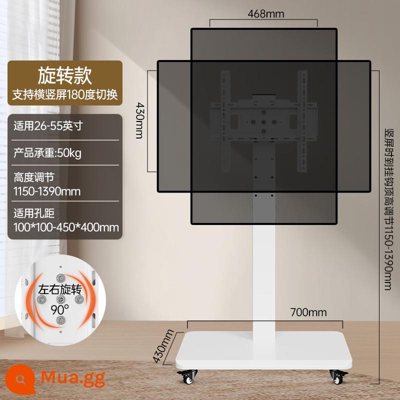 Chân đế TV xoay ngang và dọc màn hình quay trực tiếp màn hình quảng cáo móc treo đa năng xe đẩy có bánh xe - Màn hình trắng [phổ thông 26-55 inch] xoay tự do theo chiều ngang và chiều dọc