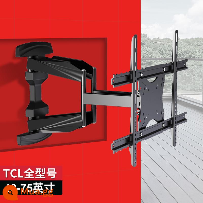 Khung treo tivi đa năng TCL giá xoay treo tường di động 43/55/65/75/86/98 inch - [Phổ biến cho tất cả các mẫu TCL 40-75 inch] Khả năng chịu tải 60kg/Sáu cánh tay để tăng cường khả năng chịu tải