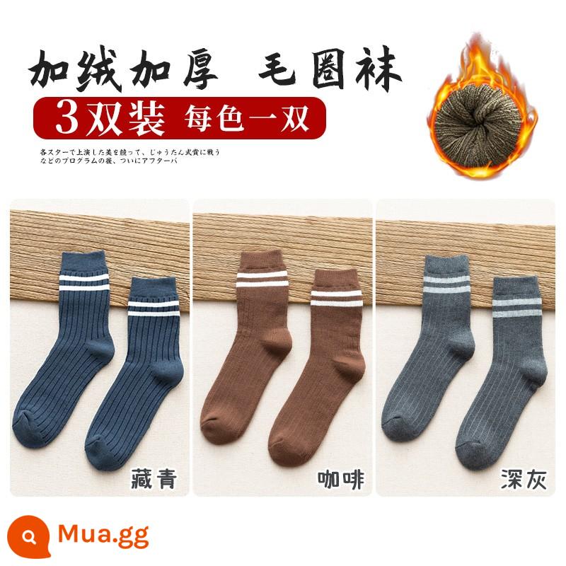 Zhuji Sock Men Mid -winter Mid -worn Cotton Anti -deat Sweat Sports Stocking làm cho mùa thu và mùa đông cộng với vớ sâu - "3 Pairs Plus Cashmere" Xanh hải quân + Cà phê + Xám đậm