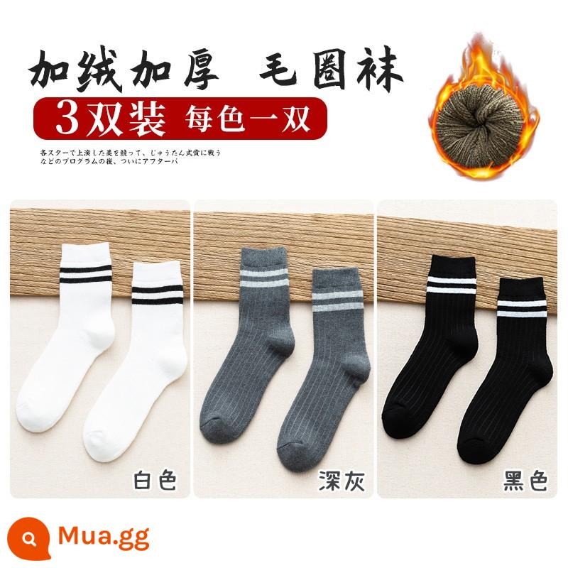 Zhuji Sock Men Mid -winter Mid -worn Cotton Anti -deat Sweat Sports Stocking làm cho mùa thu và mùa đông cộng với vớ sâu - "3 Pairs Plus Velvet" Xám Đậm + Trắng + Đen