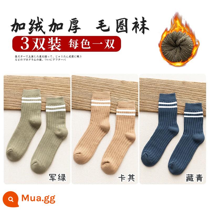 Zhuji Sock Men Mid -winter Mid -worn Cotton Anti -deat Sweat Sports Stocking làm cho mùa thu và mùa đông cộng với vớ sâu - "3 Pairs Plus Fleece" Xanh quân đội + Kaki + Xanh hải quân