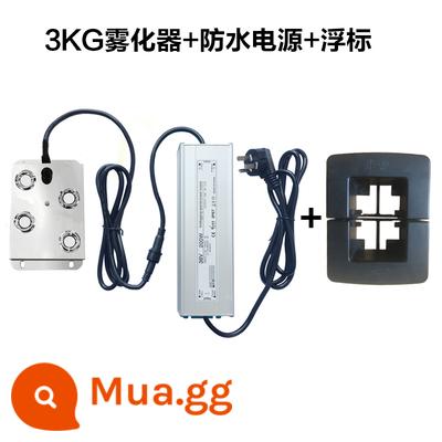 Khói mù mịn bình xịt mịn wurmine termid turlus purple cảnh quan sitlefish cá nước sương mù nước nước nước nước nước nước - Bốn đầu + nguồn điện chống nước + phao (model nâng cấp)