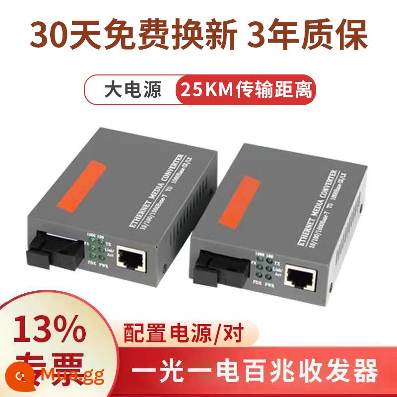 Bộ thu phát sợi quang Gigabit đơn -Mode Single Fiber Fiber Transceiver 100M -Pair SC quang chuyển đổi sợi quang chuyển đổi mạng truyền tín hiệu Mạng truyền tín hiệu cung cấp năng lượng quang điện tử quang điện tử quang điện tử quang điện tử quang điện tử quang điện tử - Bộ nguồn lớn thu phát sợi đơn chế độ 100M (1 đôi)